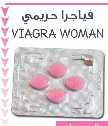 Sex Toys Sales Uae
